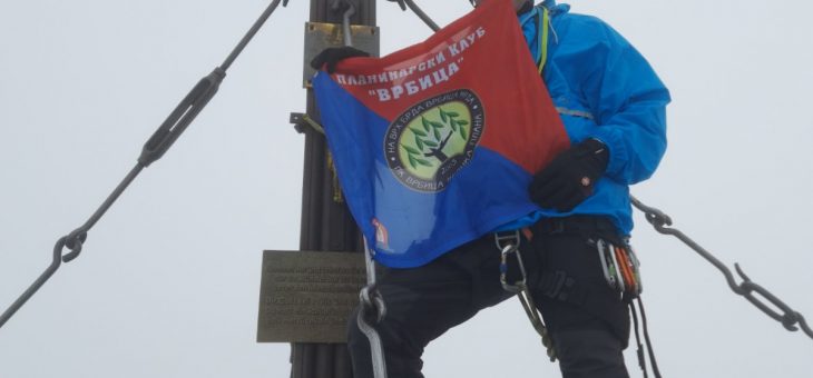 Vesti: Zastava PK Vrbica na Grosglokner-u