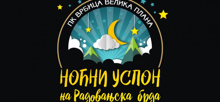 Najava akcije: Noćni uspon na Radovanjska brda i Osnovna planinarska obuka