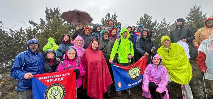 Izveštaj sa akcije: Sretenjski susret planinara na Žaračkoj planini
