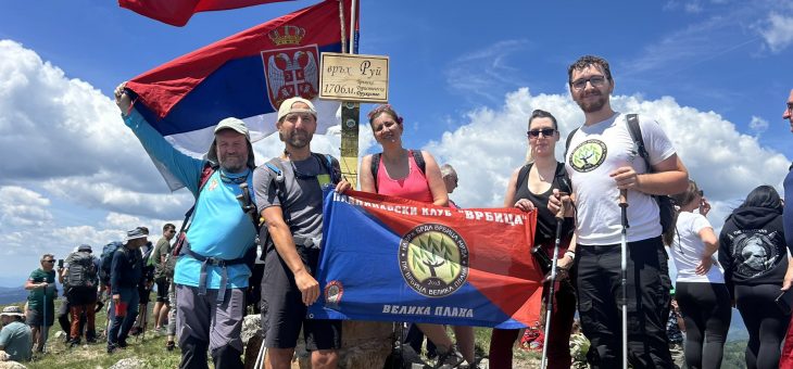 Izveštaj sa akcije: Međunarodni uspon na Ruj